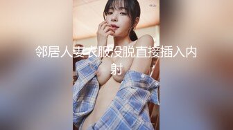 《监控破解》中年大叔和白白嫩嫩的女下属酒店开房啪啪