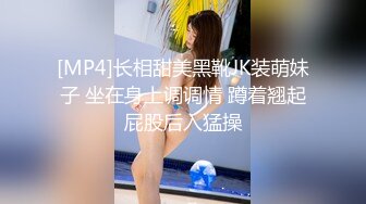 校花极下海美少女 ▌小敏儿▌黑丝女仆妙龄胴体兽欲爆增 湿嫩白虎吸含命根 美妙内射