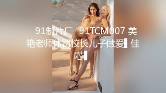 女神 ！女神 ！大波浪黄发美少女，身材一流白嫩美乳