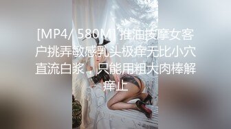 极品身材颜值巅峰！比女人还女人超骚外围北京T娘【美奈酱】私拍，紫薇啪啪3P直男最爱 (14)