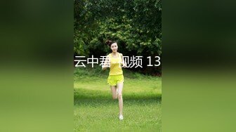 爆肏究极蜜臀名媛女神 西门吹穴 后入极品大屁股 湿淋淋蜜穴全是淫汁 口爆舔舐浓鲜精液1