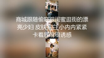 【双马尾清纯小萝莉】甜美超嫩，骑在身上扭动小腰