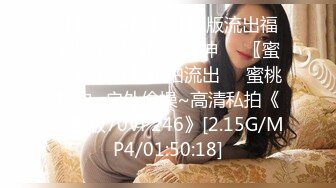 [MP4]【重磅推荐】推特大神DOM-窒息高质量出品 与闺蜜双女共调 成为主人的木偶型Sub