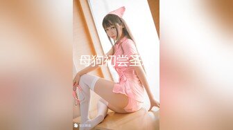 STP18608 天美传媒联合出品 TM0045 NTR!! 性欲爆棚的夜晚，与小狼狗的浪漫激战 -王欣