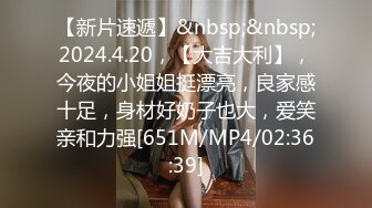 [MP4/149MB]糖心出品-旗袍茶叶推销员 小桃化身推销员是要茶叶还是要我？？？