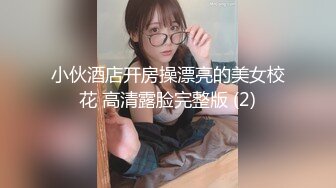 【新片速遞】&nbsp;&nbsp;2022-7-15【第二梦布吉岛】酒店约操人妻骚女，扣弄多毛骚逼调情，上位猛顶呻吟，正入爆操呼吸急促[346MB/MP4/01:04:42]