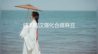 小兄弟大老二折磨小女友现场直播