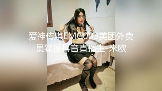 蟹哥花大价钱私约36F大胸售楼美女“小范冰冰”穿着丝袜口活超棒