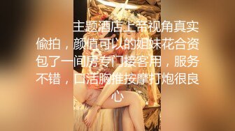 ⚫️⚫️推特92万粉丝，极品波霸女神【九儿温柔妹妹】999元定制，巨乳肥臀三姐妹酒吧狂欢，揉奶抠逼放尿劲爆互搞