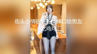 OF顶级绿帽媲美佳多饱淫欲媚黑乱伦人妻【李芸姍】私拍，无敌骚SM多P露出，享受黑人大肉棒的冲击 (14)