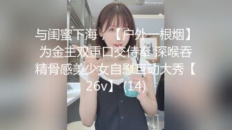 长腿女神家中寂寞求草 男友力挺满足 酥胸小鲍鱼