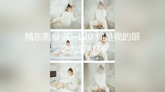 坐标江苏，18岁欲女2000可约【小熊维尼呀】青春貌美，极品水蜜桃大胸，沉迷性爱如痴如醉爱死了小鲜肉男友 2