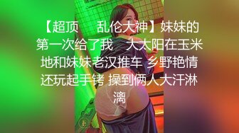 [MP4]八字奶腰细巨乳极品外围骚女，自带开档黑丝换上，迫不及待抓着大奶吸吮