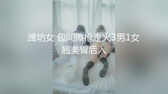 陌陌加的骚货自慰