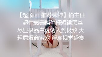 ★☆全网推荐☆★万人求购P站女族性爱专家，极品反差骚妻【静芸】解锁私拍②，灵活长舌性感少妇的顶级口交侍奉，啪啪啪全自动榨精机 (2)