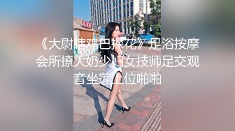 国产CD系列高颜值的伪娘潼潼黑丝御姐装 透过开档黑丝骚气的撸射