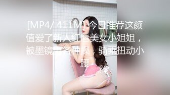 [MP4]01年冷艳花臂酷酷美女&nbsp;&nbsp;掰开双腿欣赏鲍鱼 扶细腰大屌顶入 顶级美臀一上一下夹的好爽