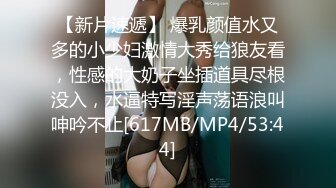 【最新封神??极品乱伦】海角惊现痴女大神与公公乱伦-&gt;和公公野战露出操逼 爆裂黑丝 怒操射满骚逼 高清720P原档