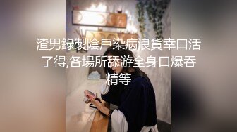 优雅性感尤物『反差人妻兔兔』骚妻从停车位把我带到楼道间 双腿跪下然后扒下我的裤子 九浅一深 (1)