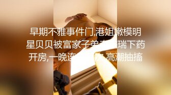 OnlyFan 甜美游戏陪玩3 花絮