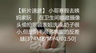 [MP4/ 1.2G]&nbsp;&nbsp;猴哥莞式探花 用2500元约19岁大奶美女各种姿势草