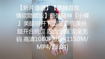 玩弄美少妇蜜桃臀美穴