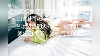 日常更新个人自录国内女主播合集【124V】 (89)