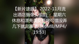 [MP4/1.2GB]國產網黃福利姬「SLRabbit」OF性愛私拍 開檔死庫水黑絲小蘿莉主動扭腰騎乘呻吟不斷