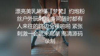 旗袍大奶熟女人妻吃鸡啪啪 好大把我的逼塞的满满 啊啊操我的逼我要 撅着大白屁屁被无套内射 骚话不停