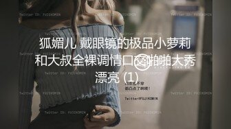 XK-0003 黑卡别墅女仆庄园 稚嫩女仆遭管家调教