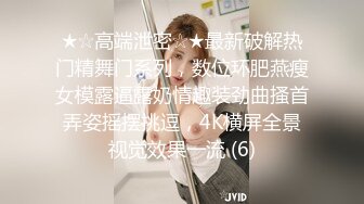 蜜桃影像PME270强欲SM女王狂骑小狼狗