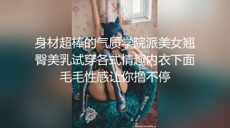 明星颜值性感足球宝贝『爱爱』✿被土豪金主金钱砸倒，穷人的女神富人的精盆，金钱到位女神也变成小母狗！