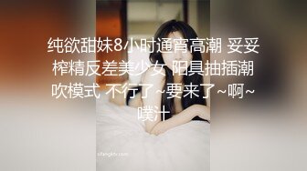 长相文静甜美眼镜妹单腿黑丝手指扣穴，拿出玻璃棒抽插，假屌抹上润滑油骑乘，大黑牛开大档震动，搞爽了身体颤抖呻吟