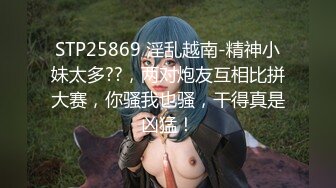 TZ-102 凌波丽 兔子按摩院 颜值女神激烈抽插 兔子先生 x 麻豆传媒映画