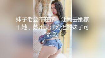 婴儿肥呆萌甜18美少女！一脸清纯掏出奶子揉捏！没穿内裤撩起裙子，紧致小穴掰开特写