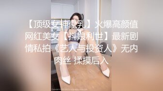 【新片速遞】&nbsp;&nbsp;商场女厕全景近距离后拍❤️多位美女少妇各种极品肥鲍鱼2[997M/MP4/10:36]