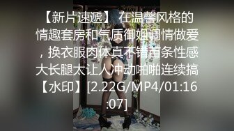 [MP4]新人下海爆乳小姐姐！比基尼黑丝袜！修长美腿足交，主动骑乘位深插到底