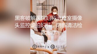 P站网红『LonelyMeow』最新自拍 与大鸡巴阳男友操一炮还不知足 拿出假鸡巴自插