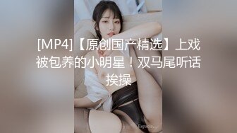 花椒主播爱美丽