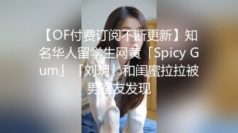 “插爆我的烧逼好吗”粗口淫语挑逗，声音甜美00年顶级反差御姐【安娜】拜金婊高价露脸定制，自调自黑丑态变母狗求肏真是拼了 (3)