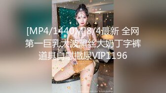 [无码破解]259LUXU-1043 ラグジュTV 1031