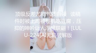 口技超好的颜值骚妻就就喜欢带着肛塞后入