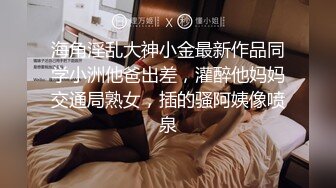 学生制服妹妹和小鲜肉男友，绝美一线天白虎穴