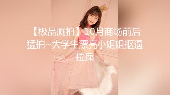 ID5228 张琪琪 实习女仆为了通过考核，用身体满足顾客 爱豆传媒