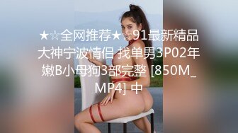 【新片速遞】眼镜御娘：妈啊老公出水了，快来操我，小骚逼好骚啊，好想要啊，快拿你的大鸡巴来插我好不好，老公好爱你老公好想要 [32M/MP4/01:21]