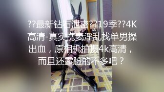 【会所培训师】新人到，跟着导师学习伺候男人，美乳高颜值，肤白水多，试钟小伙爽歪歪，轮着插来插去