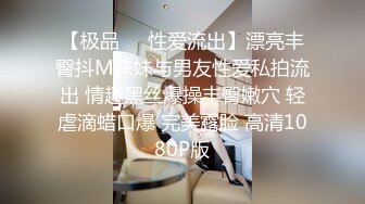 [MP4]STP26608 ?露出调教? 超顶贫乳窈窕身材嫩萝 ▌妍妍▌道具全开大突破 户外露出三点刺激 肉便器玩物 VIP0600