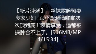 被我发小蹂躏的小娇妻