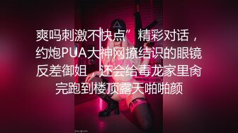 露脸COSER极品反差婊小玉儿 第三季 JK制服自慰玩穴 骑乘啪啪后入怼操内射 啪啪篇