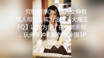 [MP4/ 3.84G] 大晚上和素颜老婆日常性生活，白丝女仆装，深喉怼嘴，后入一顿打桩